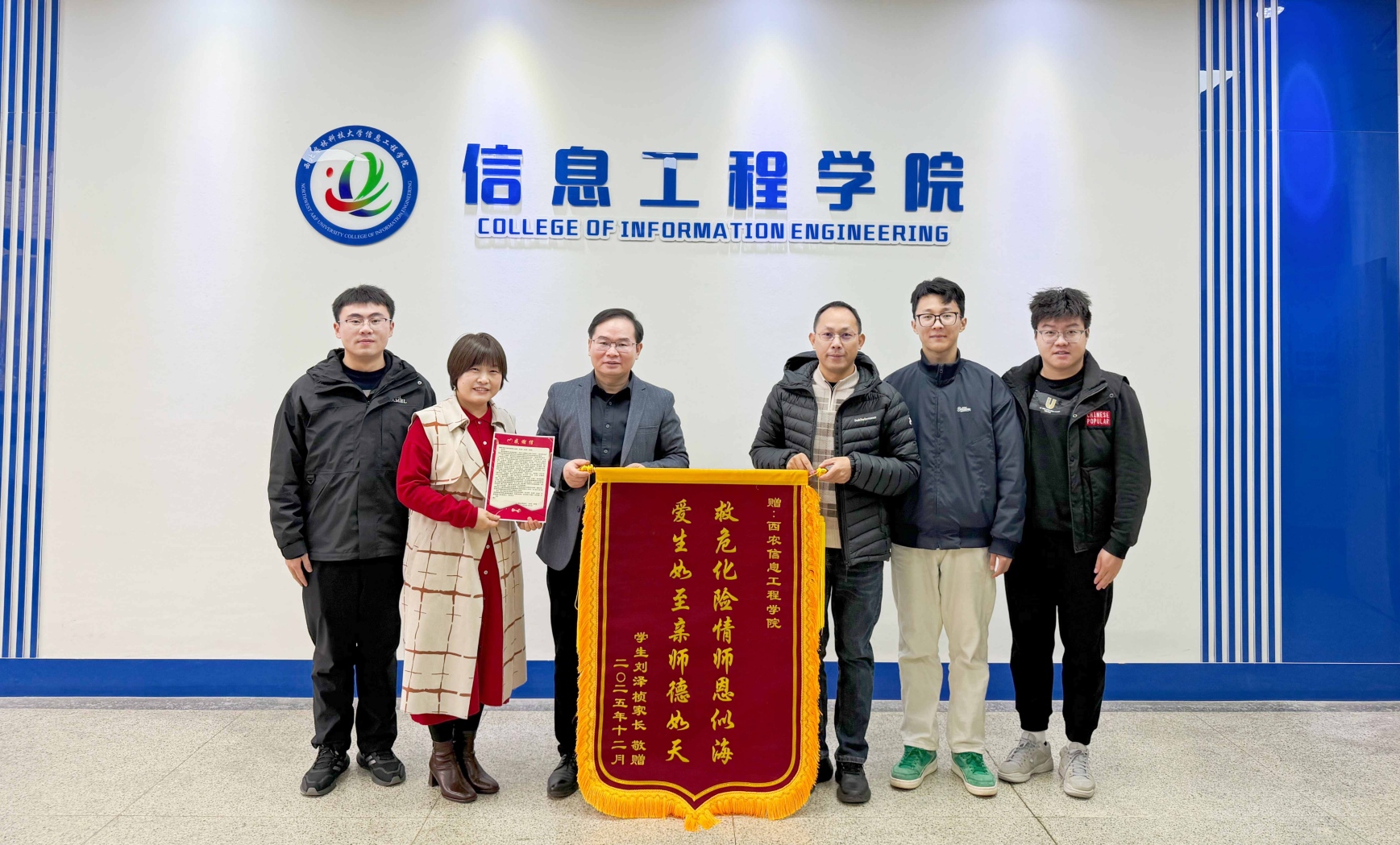 【beat365官方网站】守牢生命安全线 厚植育人温度.jpg