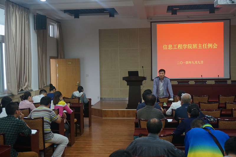 会议现场 会议现场