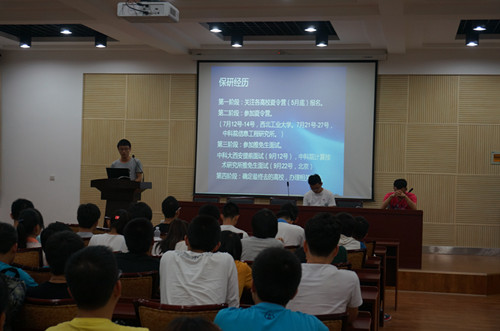 认真汇报 认真汇报