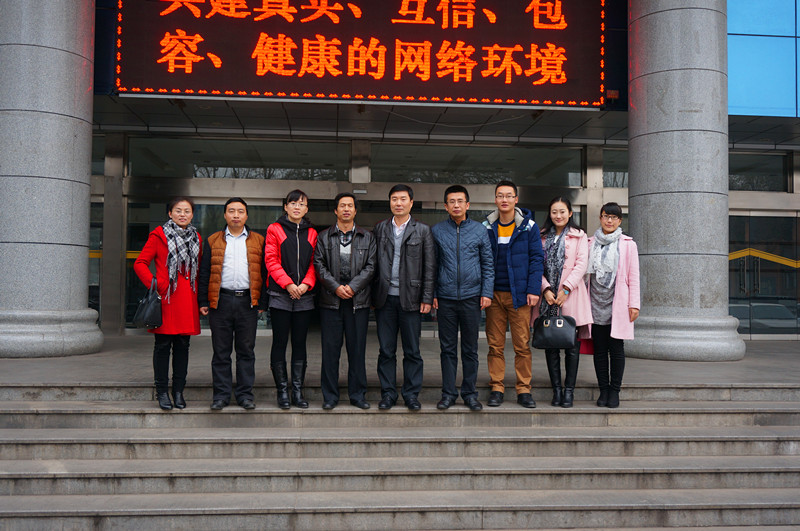 调研组一行与山西农大beat365官方网站领导、我校校友合影