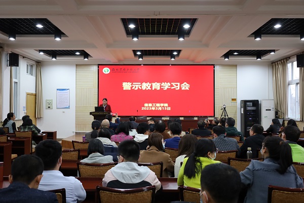 51566aa054764d478fd1cbbaaf1fcb36.jpg 会议现场0 - 副本.JPG